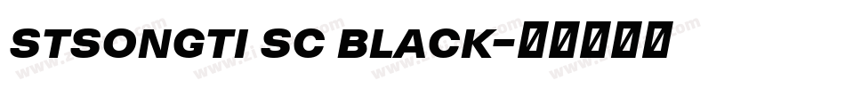 stsongti sc black字体转换